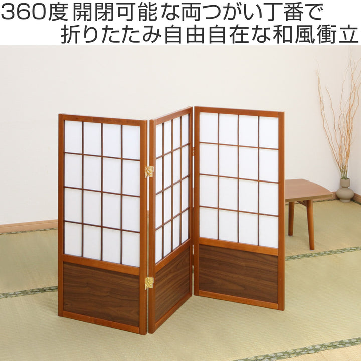 衝立 和風衝立 あずきS 3連 高さ90cm – ハウジー