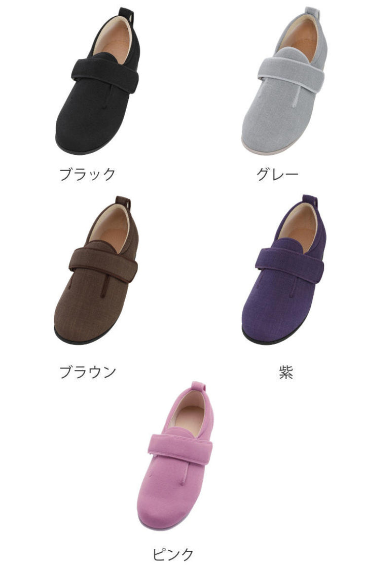 介護シューズあゆみダブルマジック3左足11ES～LL施設用