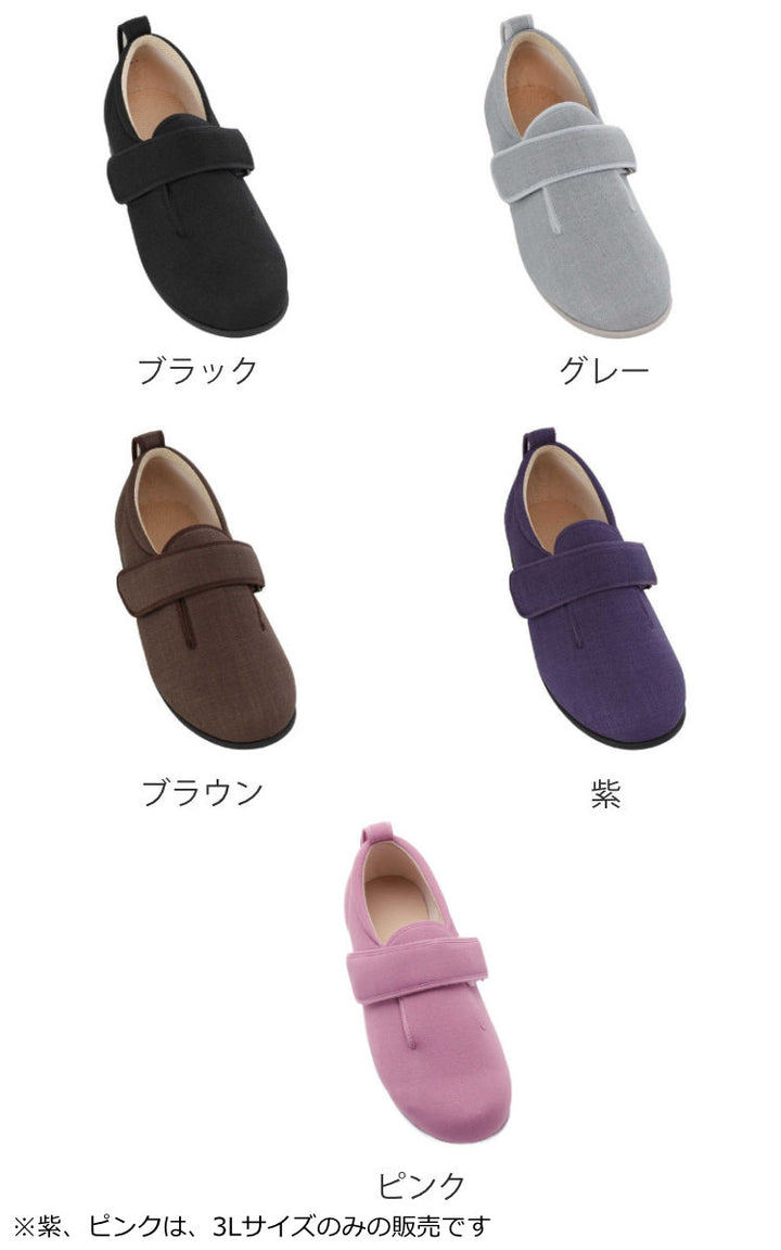 介護シューズあゆみダブルマジック3右足11E3L～6L施設用