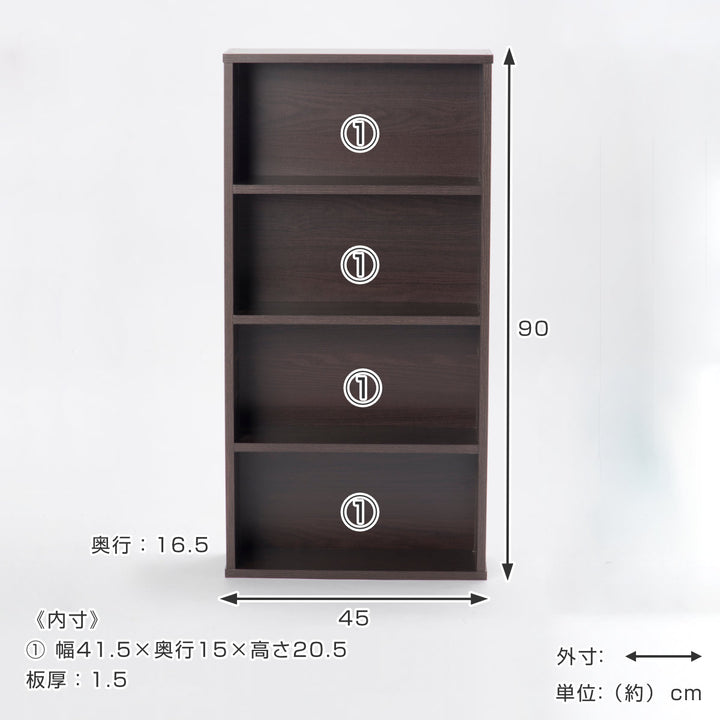 コミックラック幅45cm2台セット240冊収納連結可能