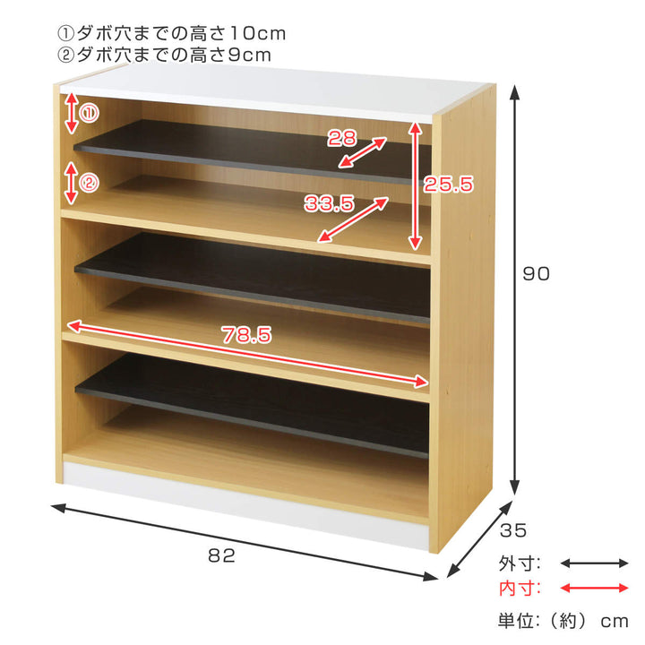 木製ラック幅82cm1列3段玄関収納