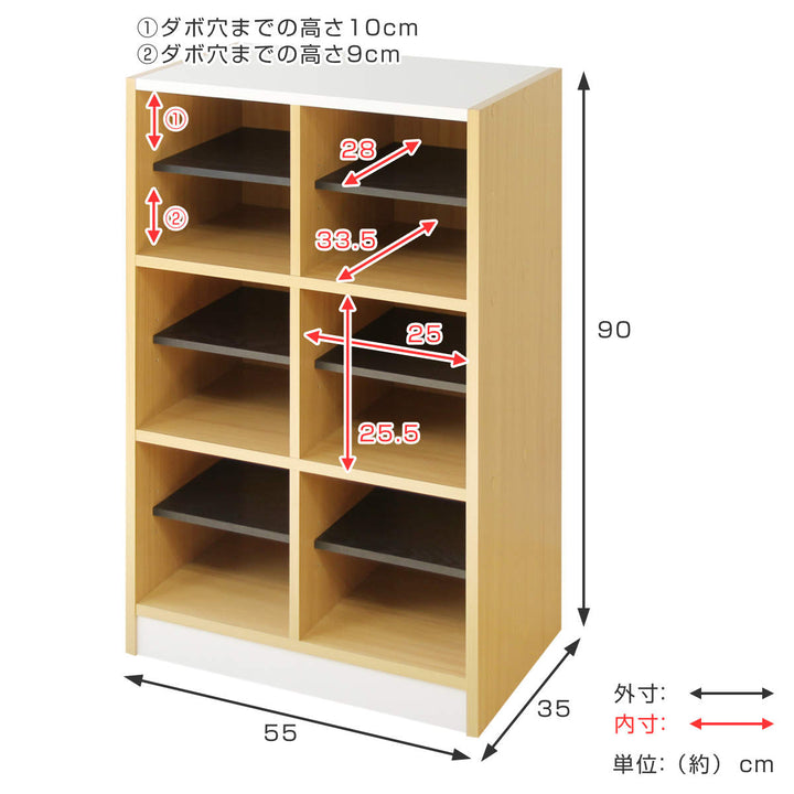 木製ラック幅55cm2列3段玄関収納