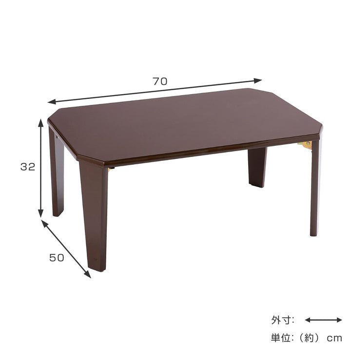 折りたたみテーブル幅70cmコンパクト鏡面仕上げ