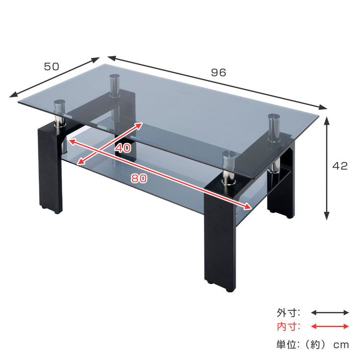 ガラステーブル幅96cmクリアブラックラック
