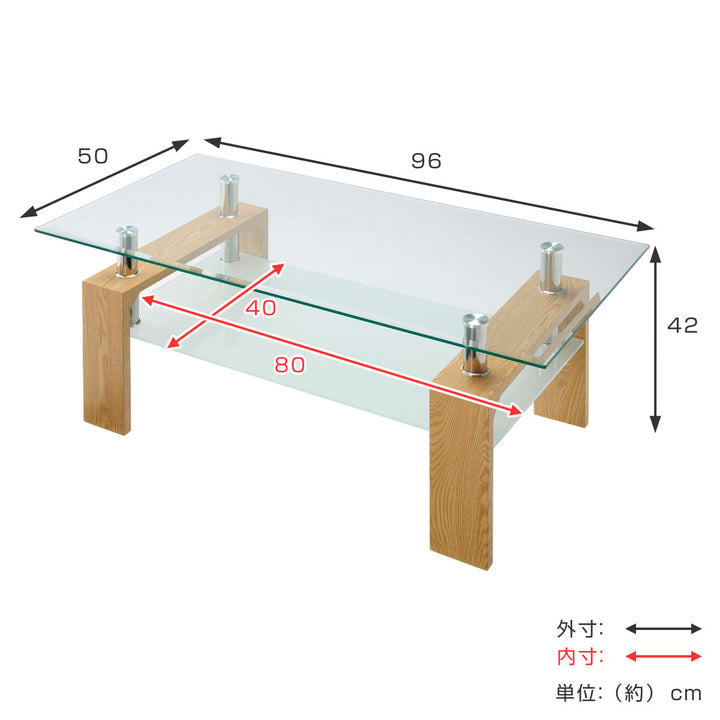 ガラステーブル幅96cmクリアラック
