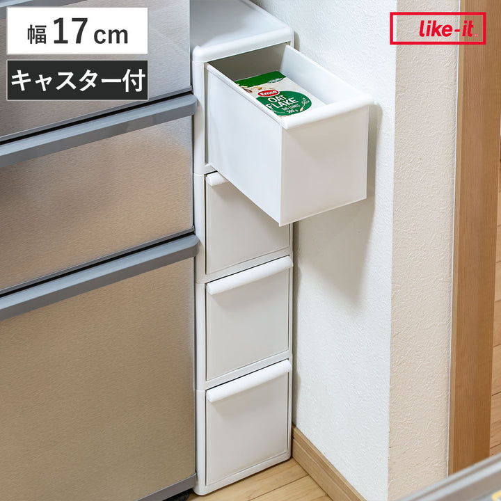 キッチンストッカースリムストレージトールストッカー幅17cm4段TS-4L