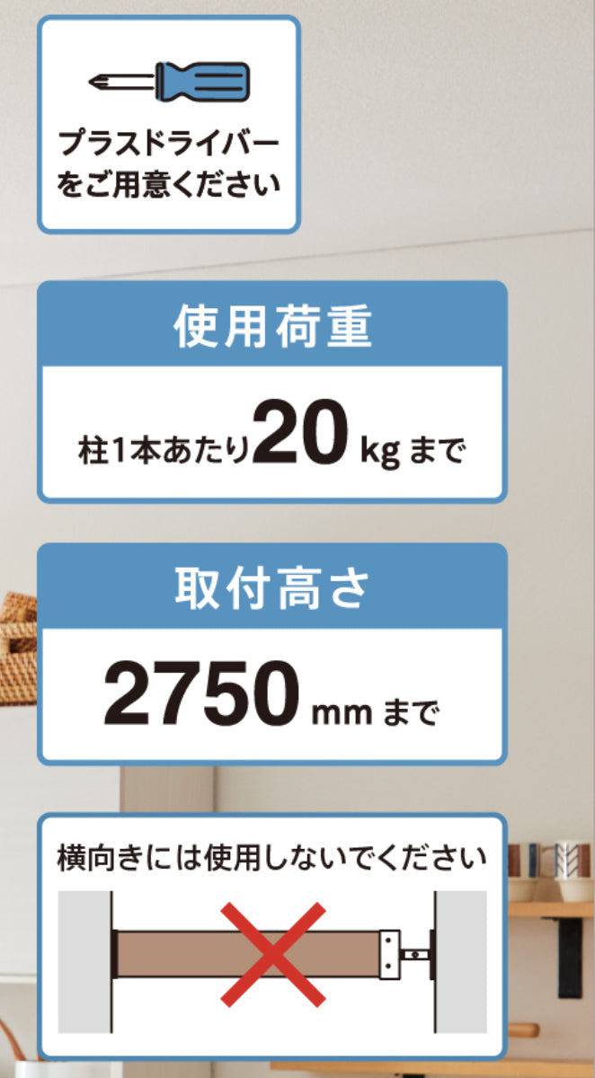 アジャスターLABRICOラブリコアイアンDIYパーツ2×4材用棚ラック