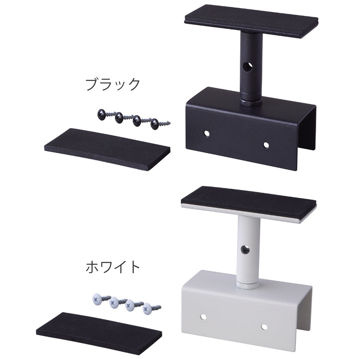 アジャスターLABRICOラブリコアイアンDIYパーツ2×4材用棚ラック