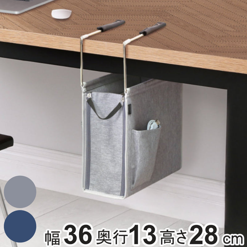 ソニック ユートリム ハンギングボックス 13cm幅 A4ファイル対応 ネイビー UT-4766-K 1セット(3個) 7千円以上で送料無料ソニック ユートリム ハンギングボックス 13cm幅