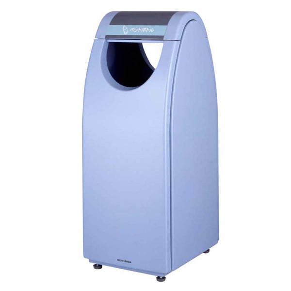 【法人限定】 屋外用ゴミ箱 60L ペットボトル 業務用ダストボックス Bunbetuクリンクーゼ