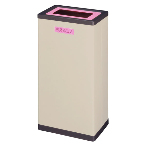 【法人限定】 屋内用ゴミ箱 28L 業務用ダストボックス BunbetuクリンボックスM