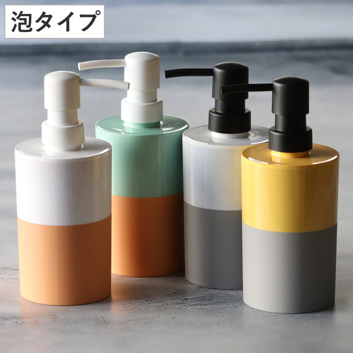 ディスペンサーハンドソープ泡用TERRACOTTA360ml