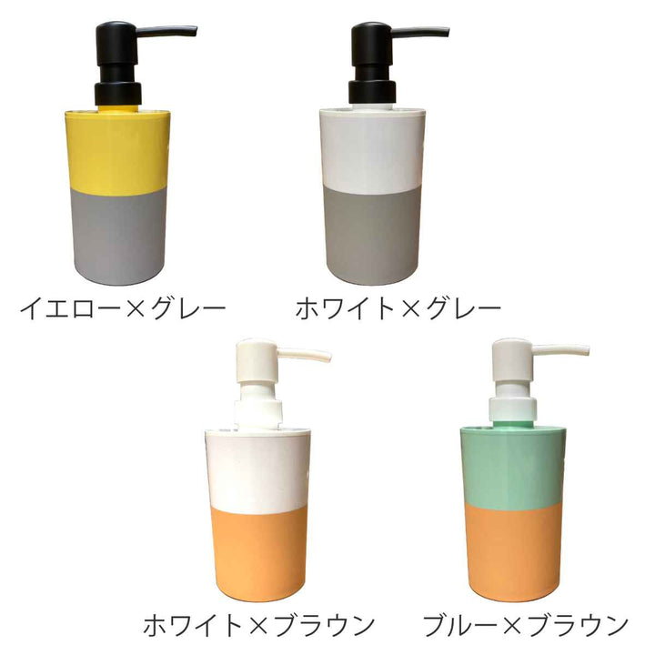 ディスペンサーハンドソープ泡用TERRACOTTA360ml