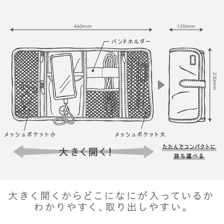 ポーチユートリムクレープポーチ