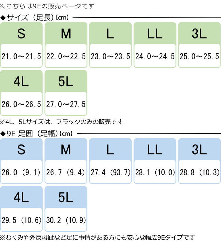 介護シューズあゆみケアフル3両足9ES～5L外出用