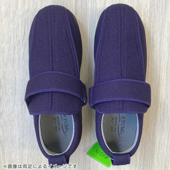 介護シューズあゆみケアフル3左足3ES～5L外出用