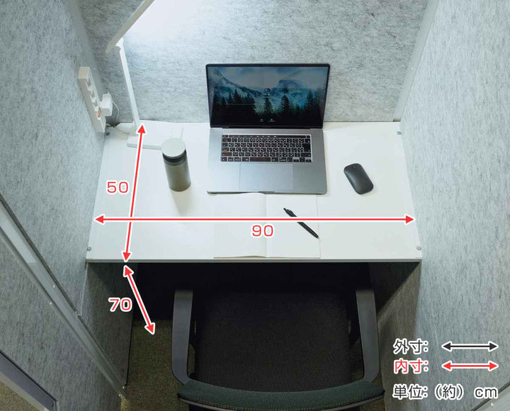 吸音ブースサイドインセミオープンデスク付きREMUTE