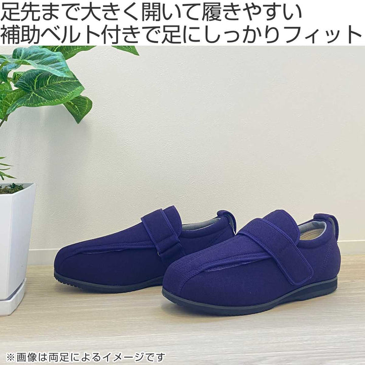 介護シューズあゆみケアフル3S～5L右足7E外出用