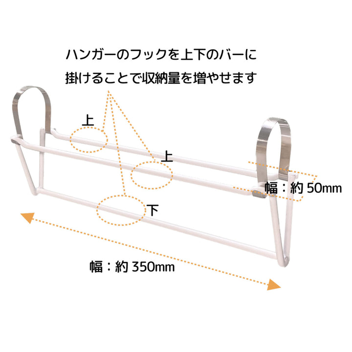 ハンガーV字スペースフック2本組