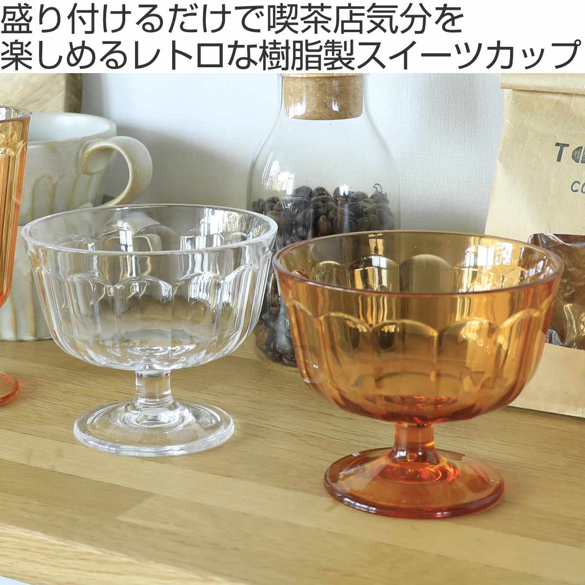 岡モータース　デザートカップ デザートカップ）クォーターカップ/600個入（NE-344） : 箱の店