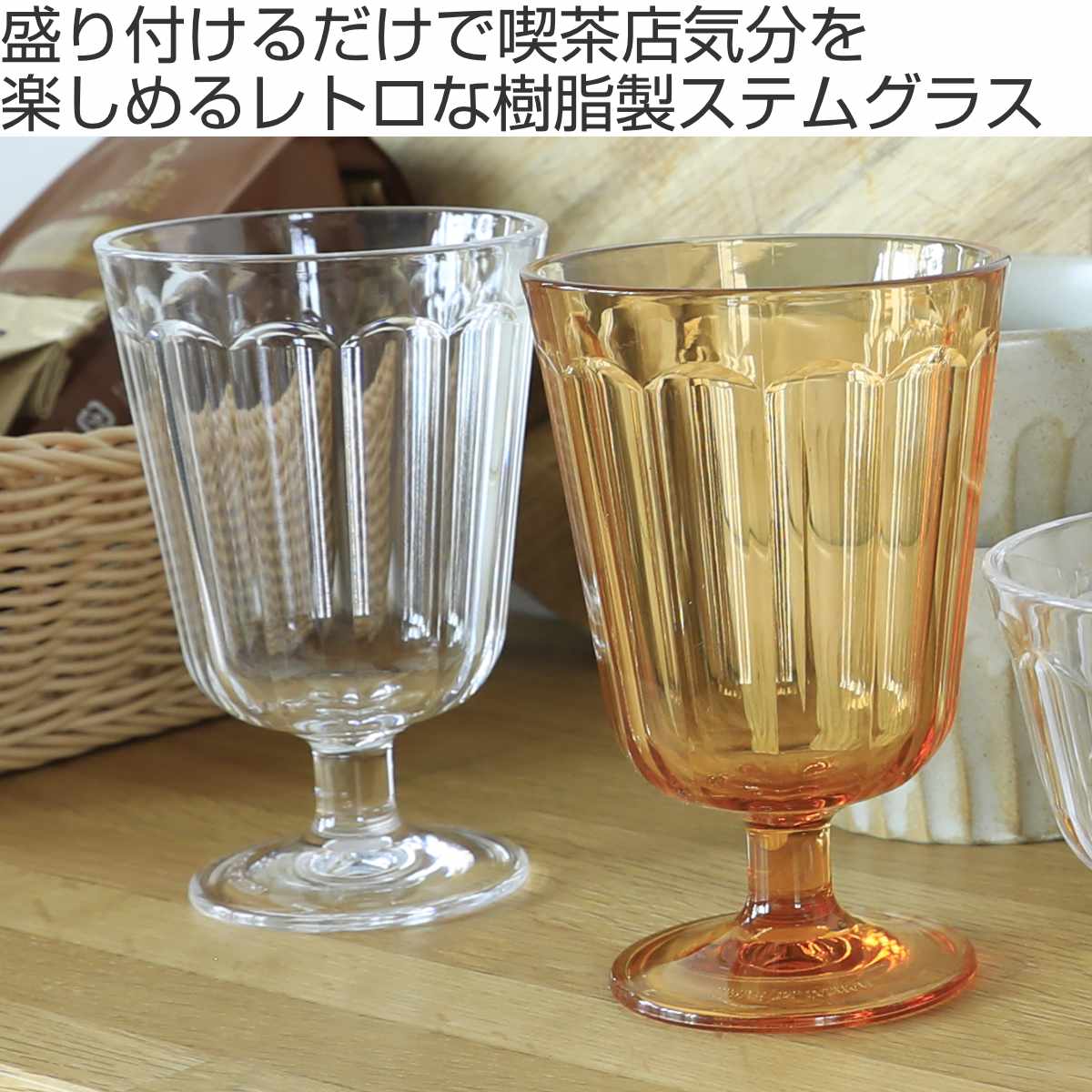 アンティークグラス　ジャコバイト　葡萄と蜂　ツイストステムR1542ダI アンティークグラス ジャコバイト 葡萄と蜂 ツイストステムR1542ダI