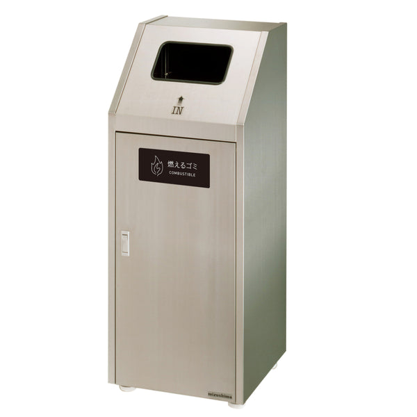 【法人限定】 屋外用ゴミ箱 55L 角穴蓋 業務用ダストボックス Bunbetuダストハウス#45S