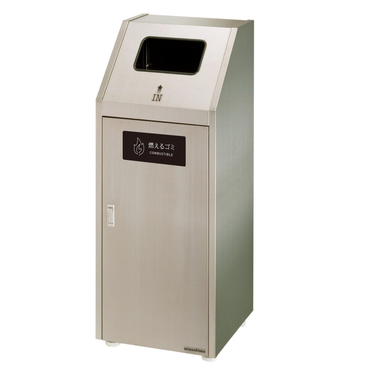 【法人限定】 屋外用ゴミ箱 55L 角穴蓋 業務用ダストボックス Bunbetuダストハウス#45S