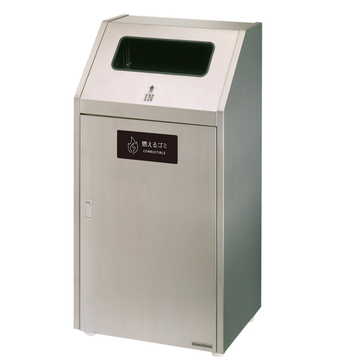 【法人限定】 屋外用ゴミ箱 75L 角穴蓋 業務用ダストボックス Bunbetuダストハウス#70S