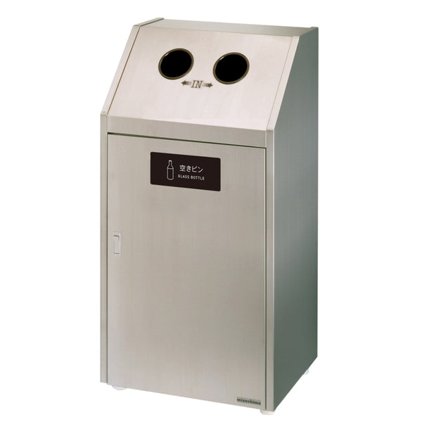 【法人限定】 屋外用ゴミ箱 75L 丸穴蓋 業務用ダストボックス Bunbetuダストハウス#70S