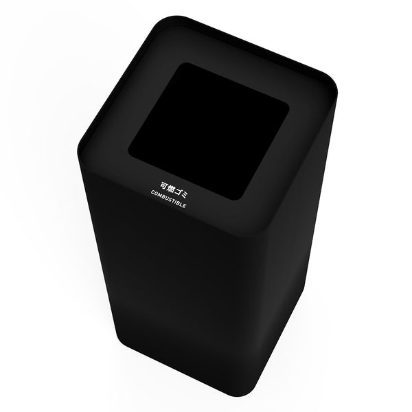 【法人限定】 屋内用ゴミ箱 44L 角穴蓋 ブラック色 業務用ダストボックス 屑S・屑入 Mseries