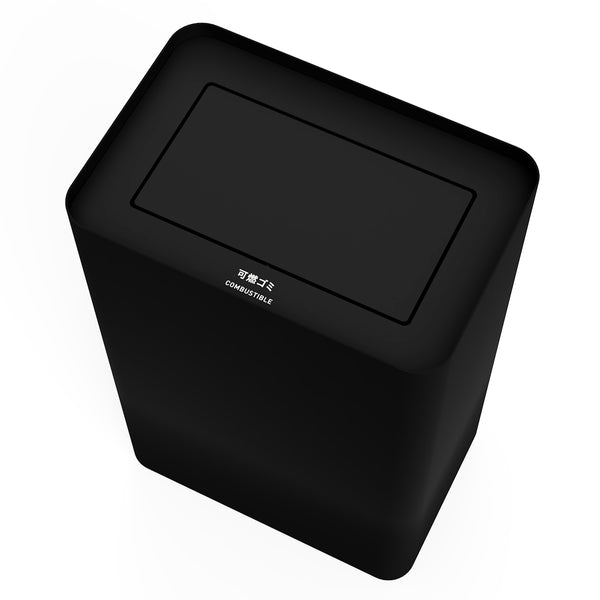 【法人限定】 屋内用ゴミ箱 48L 回転蓋 ブラック色 業務用ダストボックス 屑入 Mseries