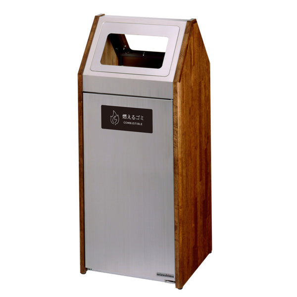 【法人限定】 屋内用ゴミ箱 55L 角穴蓋 業務用ダストボックス BunbetuダストハウスWS