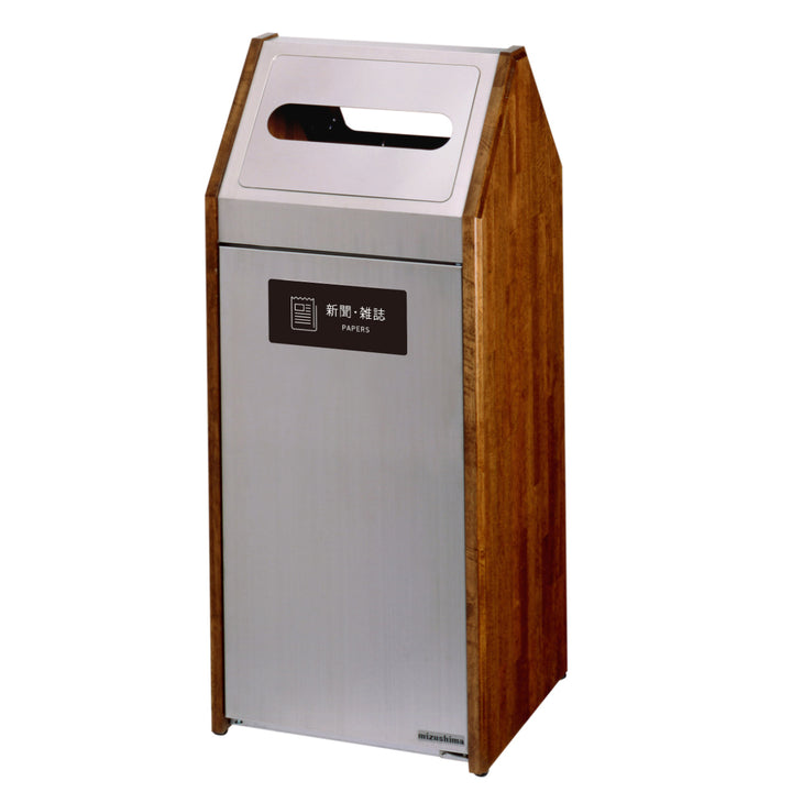 【法人限定】 屋内用ゴミ箱 55L 長穴蓋 業務用ダストボックス BunbetuダストハウスWS