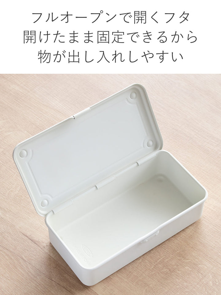 小物収納スチール収納ボックスペールカラー幅20×奥行11×高さ6cm