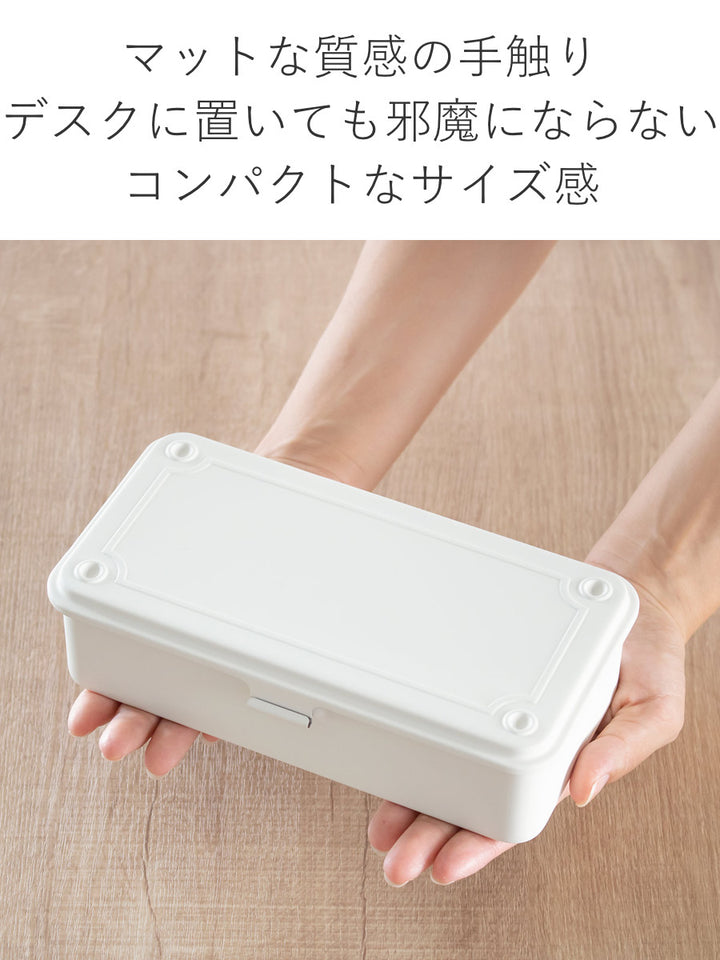 小物収納スチール収納ボックスペールカラー幅20×奥行11×高さ6cm