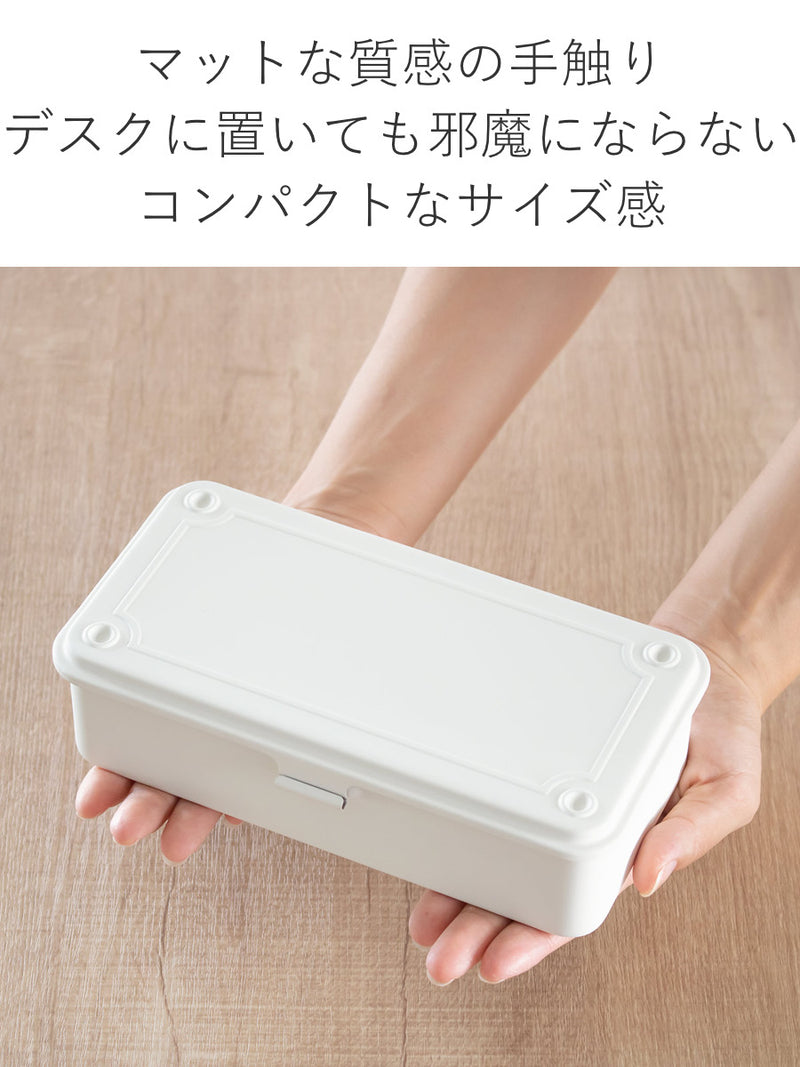 小物収納 スチール収納ボックス ペールカラー 幅20×奥行11×高さ6cm