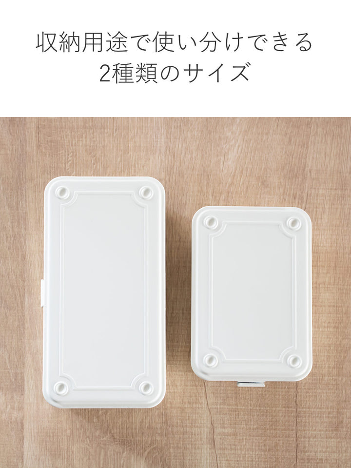 小物収納スチール収納ボックスペールカラー幅20×奥行11×高さ6cm