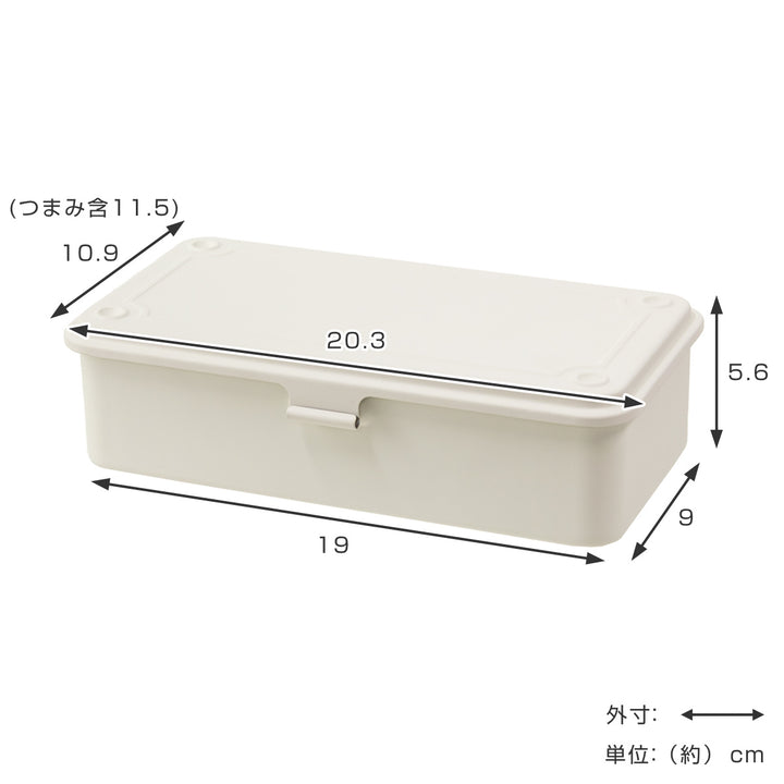 小物収納スチール収納ボックスペールカラー幅20×奥行11×高さ6cm