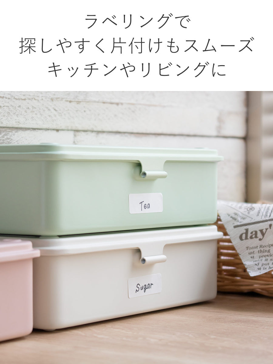 小物収納 スチール収納ボックス ペールカラー 幅20×奥行11×高さ6cm