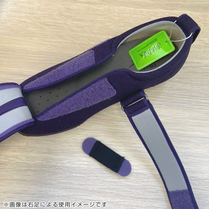 介護シューズあゆみケアフル3S～5L左足5E外出用