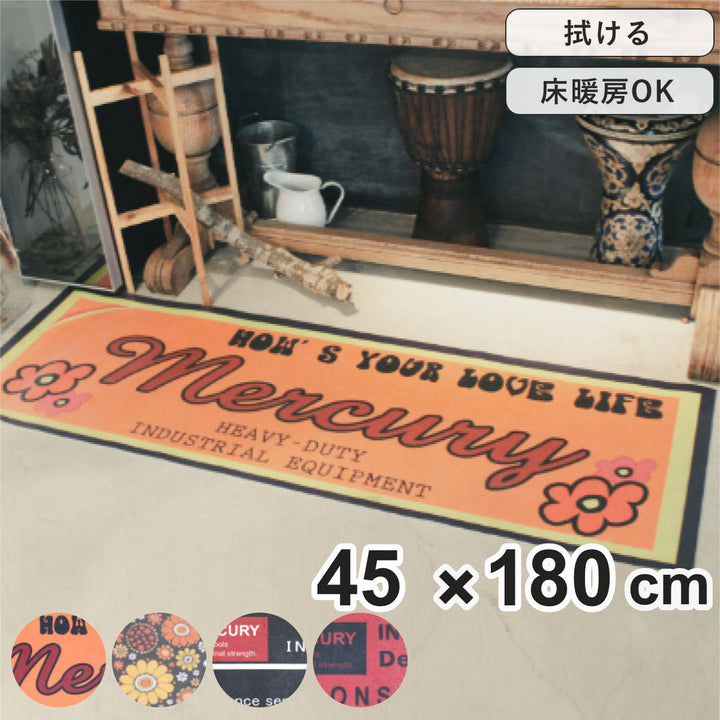 キッチンマットAMERICANKITCHENMAT50×150cmMERCURY