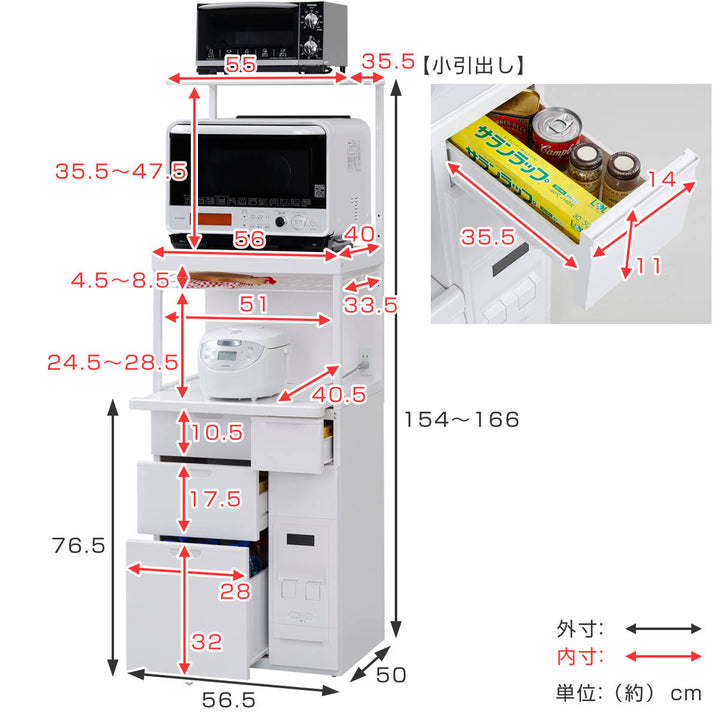 レンジラックキャビー幅56.5cm米収納12kg上棚付き