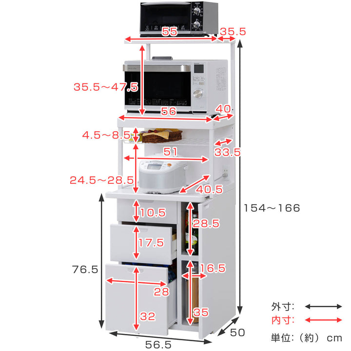 レンジラックキャビー幅56.5cm米収納無し上棚付き