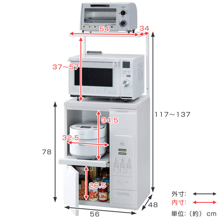 レンジラックファインキッチン幅56cm米収納20kgロータイプ