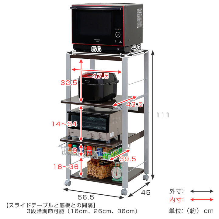 オープンラックロータイプ幅56.5cm4段フローリエ