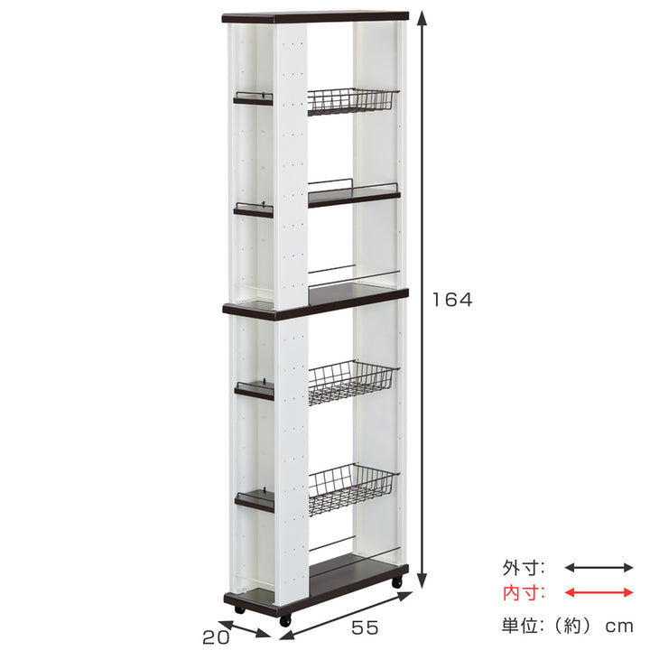 キッチンワゴン幅20cm高さ164cmハイタイプ