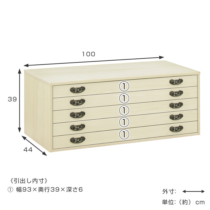 総桐着物たんす5段上置き用ろうびき仕上日本製幅100cm