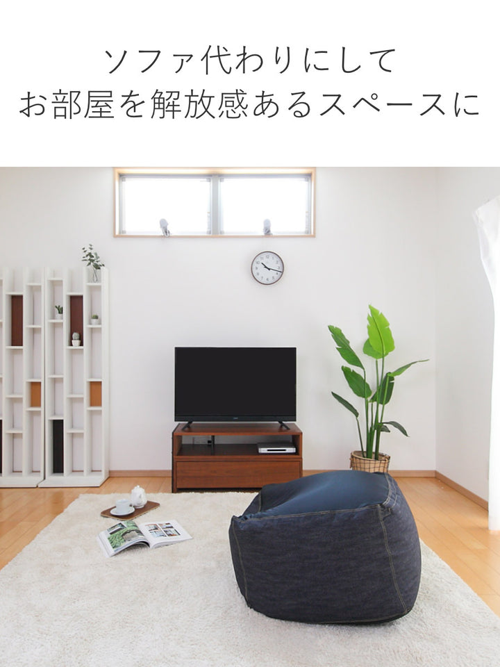 ビーズクッションLサイズキューブチェアデニム