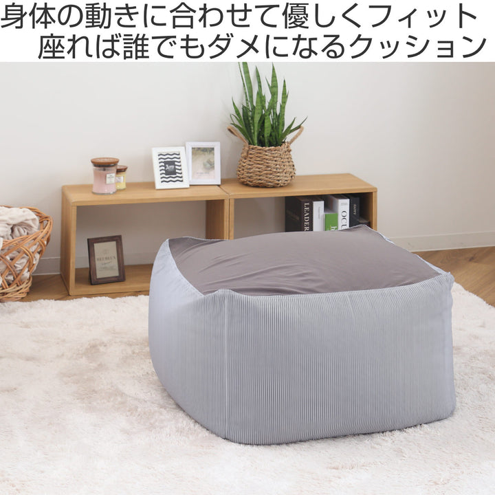 ビーズクッションLサイズキューブチェアヒッコリー