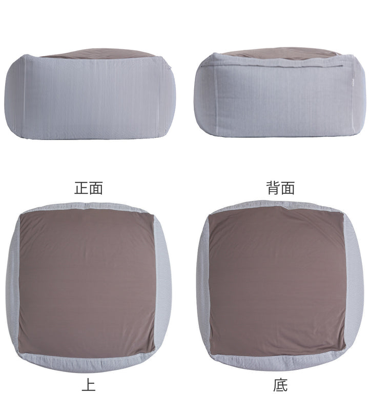 ビーズクッションLサイズキューブチェアヒッコリー